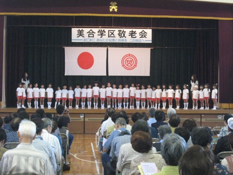 学区敬老会の様子