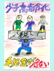 作品