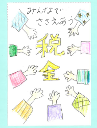 作品