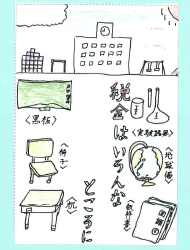 作品