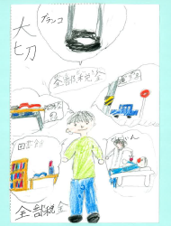 作品