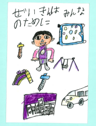 作品