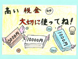 作品