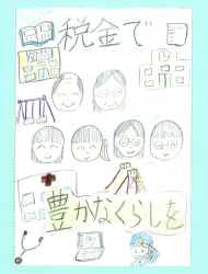 作品