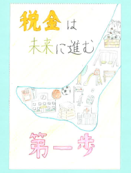 作品