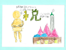 作品