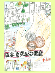 作品