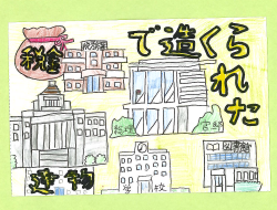 作品