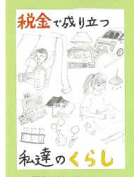 作品