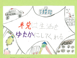 作品
