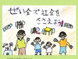 作品