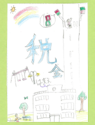 作品