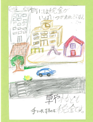 作品