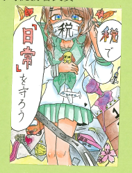 作品