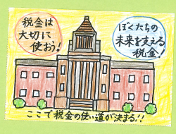 作品