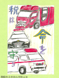 作品