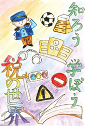 作品