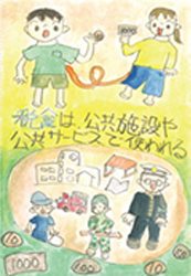 作品