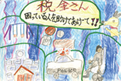 作品