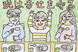 作品
