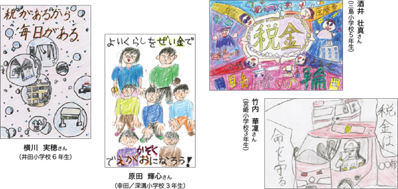 作品