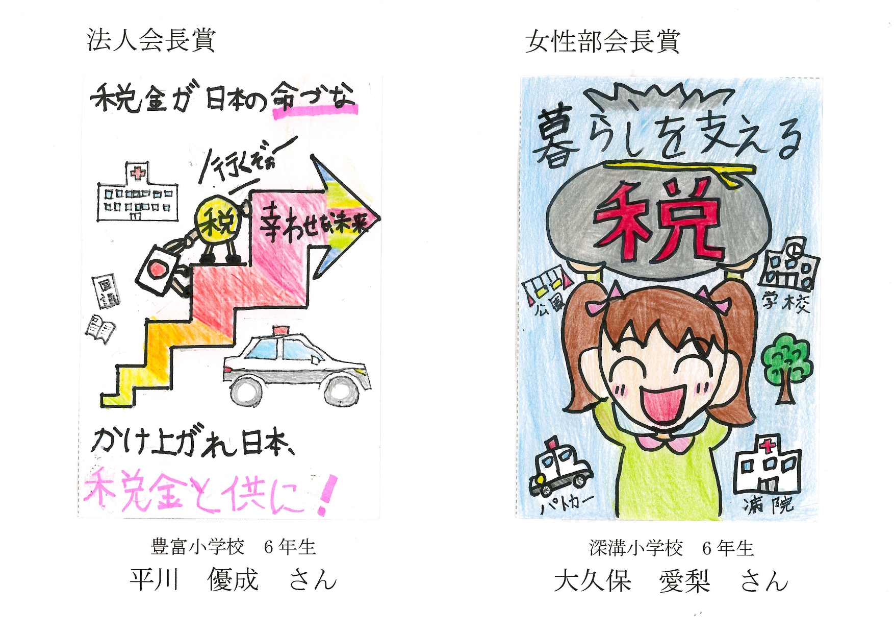 作品