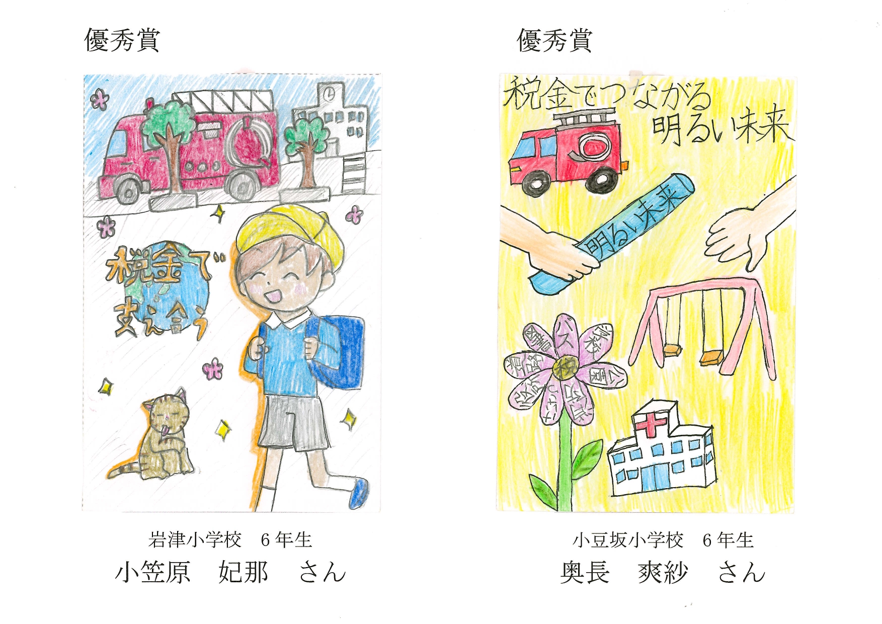 作品