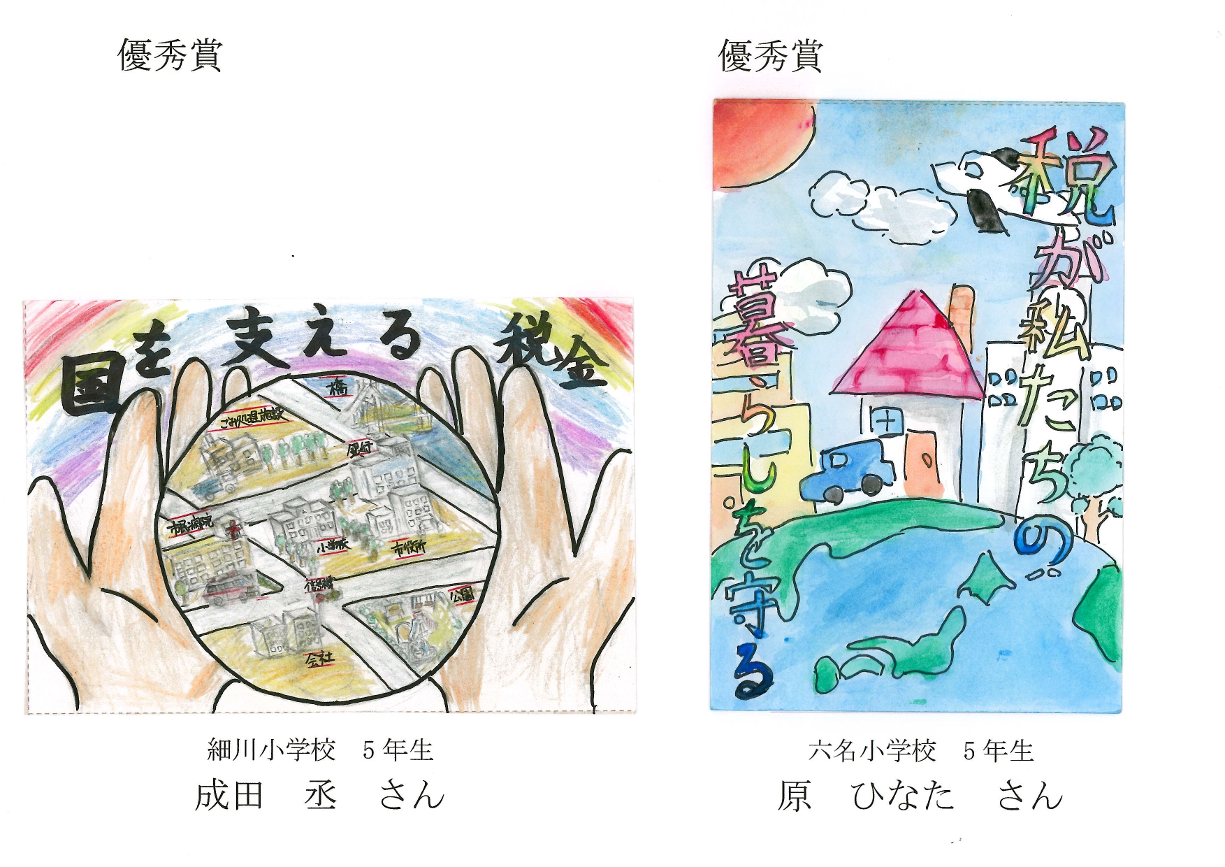 作品