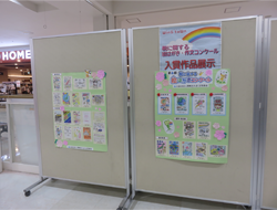 作品