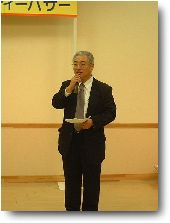 岡崎税務署 田中副署長挨拶