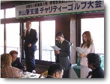金原寮長挨拶