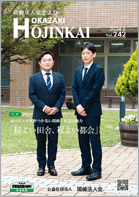 表紙画像