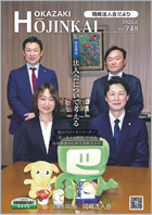 表紙画像