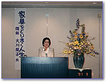 講師　㈱オリバー　大川　英子氏