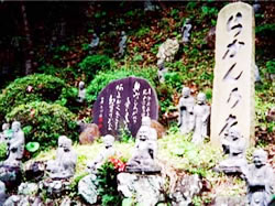 らかんの庭