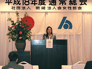 －竹内桂子部会長あいさつ－