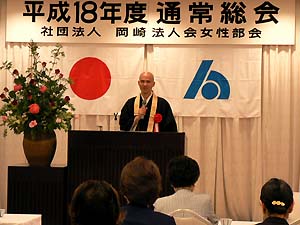 浄土宗西山深草派大本山圓福寺第８５世住職小島雅道様