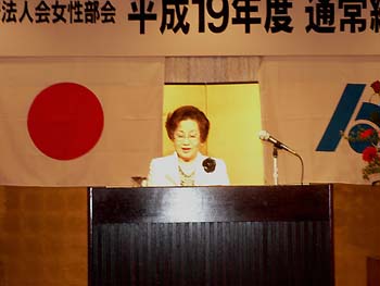 －大川英子部会長あいさつ－