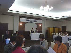 情報交換会