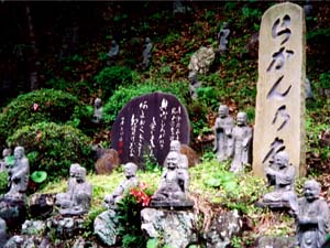 －らかんの庭－